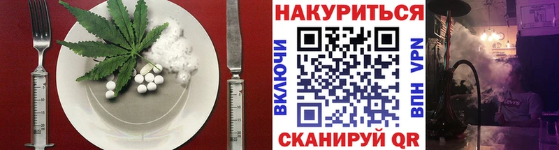 Печенье с ТГК марихуана  Купить закладки  Макаров 