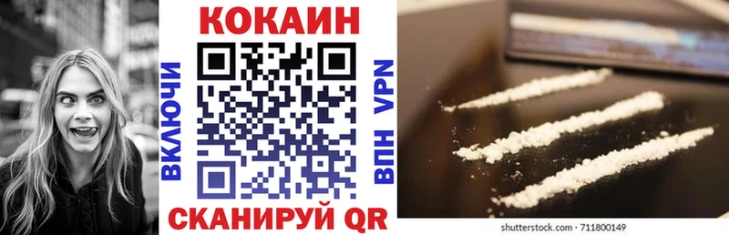 Купить где  Макаров  COCAIN Перу 