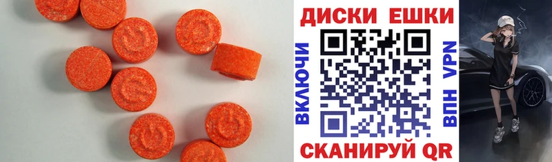 Купить где  Макаров  Ecstasy Дубай 
