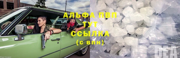 кокаин перу Волосово