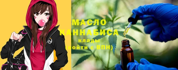стафф Верея