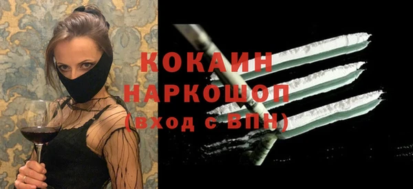 тгк Волоколамск