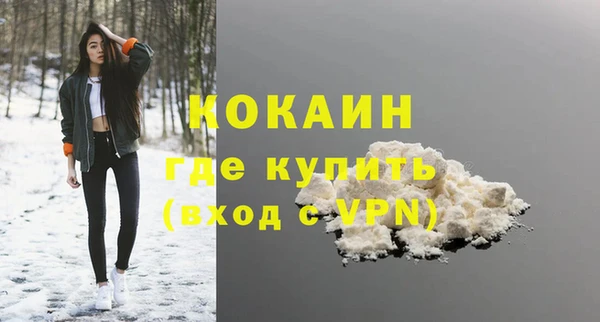 марки nbome Верхнеуральск