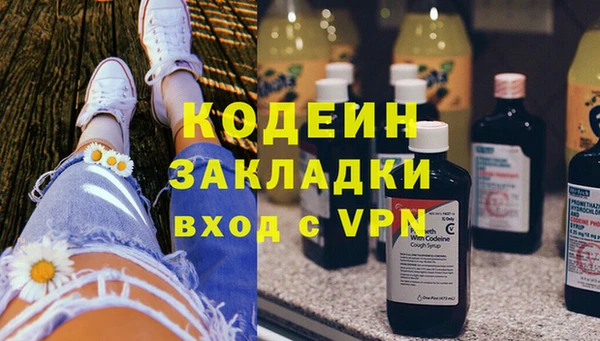 марки nbome Верхнеуральск