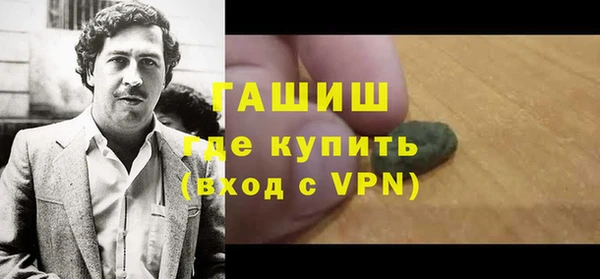 стафф Верея