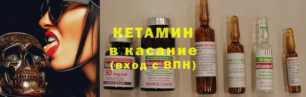 метамфетамин Володарск