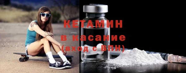 стафф Верея