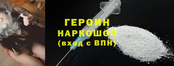 метамфетамин Володарск
