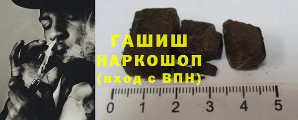 тгк Волоколамск