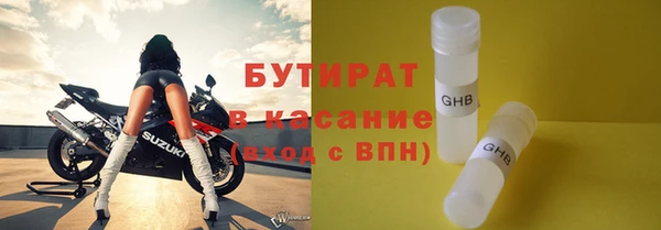 тгк Волоколамск