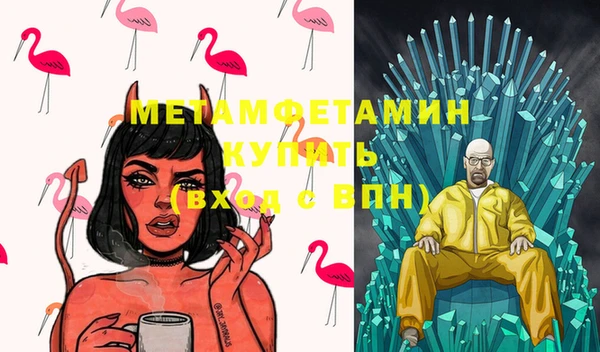 марки nbome Верхнеуральск