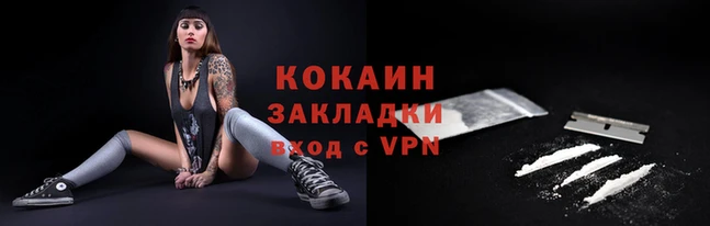 тгк Волоколамск