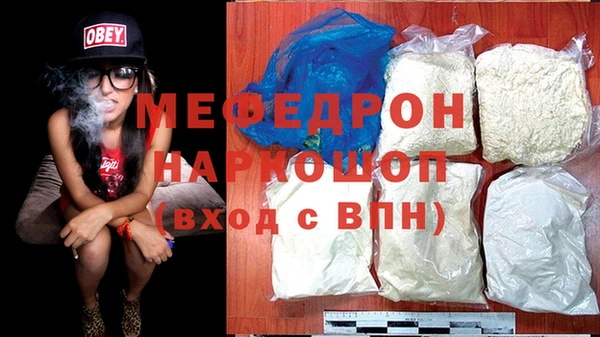 стафф Верея