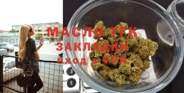 тгк Волоколамск