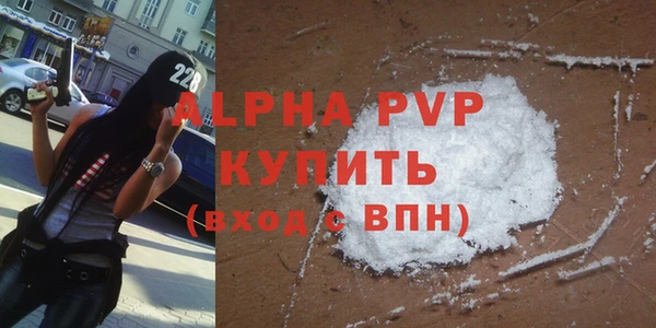 стафф Верея