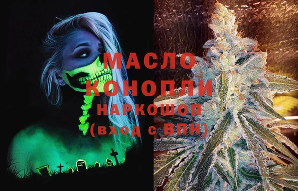 стафф Верея