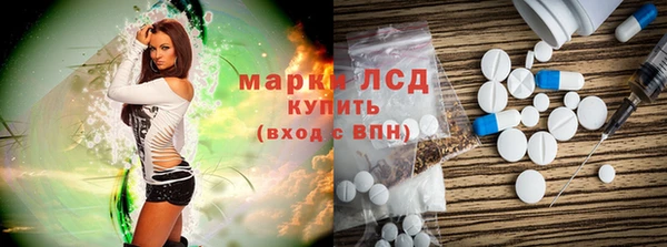метамфетамин Володарск