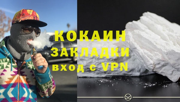 метамфетамин Володарск