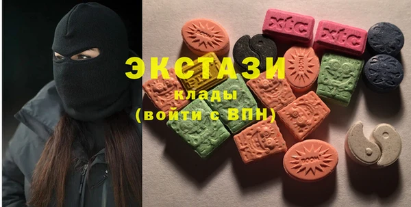марки nbome Верхнеуральск