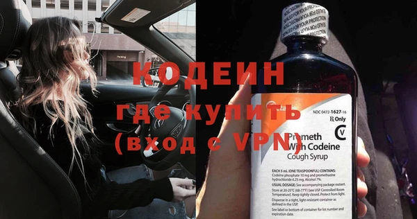 кокаин перу Волосово
