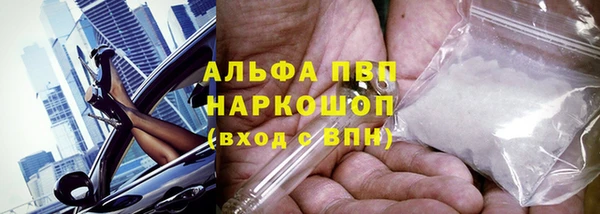 кокаин перу Волосово