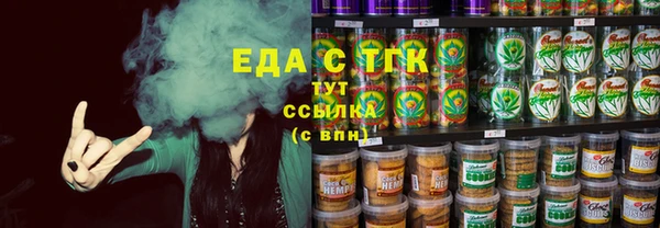 метамфетамин Володарск