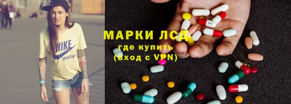 стафф Верея