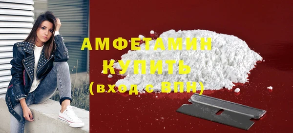 кокаин перу Волосово