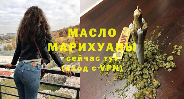 метамфетамин Володарск