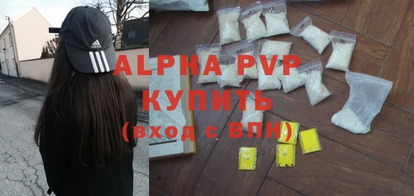 кокаин перу Волосово