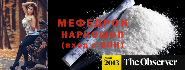 марки nbome Верхнеуральск