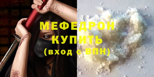 метамфетамин Володарск
