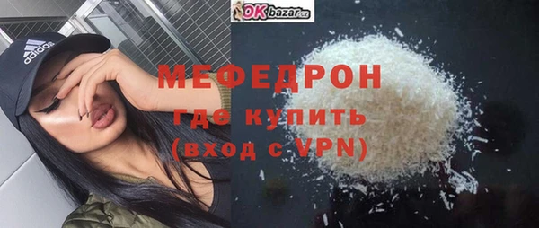 стафф Верея