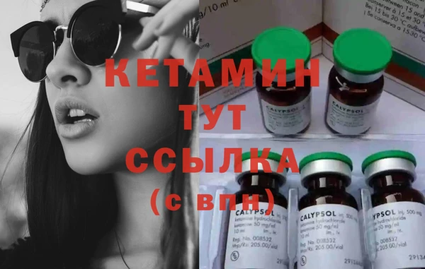 стафф Верея
