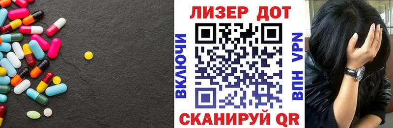 ЛСД экстази ecstasy  Купить закладки  Макаров 