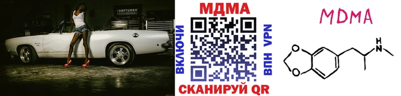 MDMA Molly  Купить  Макаров 