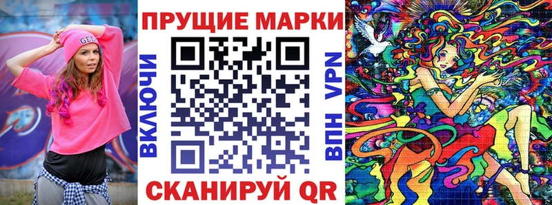 Купить где  Макаров  Марки 25I-NBOMe 1,5мг 